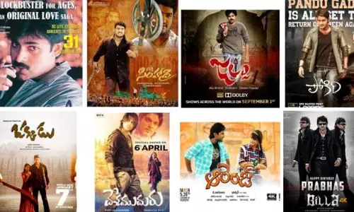 రీ రిలీజ్ ట్రెండ్ తీసుకొచ్చి బాక్సాఫీసును బద్దలు కొట్టిన ఫస్ట్ టాలీవుడ్ హీరో ఎవరో తెలుసా?