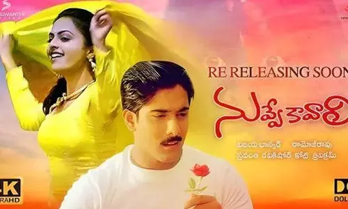 Nuvve Kavali Re-release: క్లాసిక్ హిట్ ‘నువ్వే కావాలి’ రీ రిలీజ్‌..