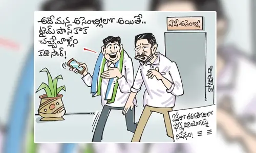 కార్టూన్: ఏపీలో పదో తరగతి గదిలో ఫోన్‌ల వినియోగంపై నిషేధం (29-08-2023)