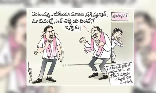 కార్టూన్: సీఎం కేసీఆర్‌కు ఉప్పల్ ఎమ్మెల్యే సూటి ప్రశ్న (29-08-2023)