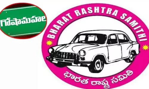 Goshamahal : గోషామహల్ బీఆర్‌ఎస్‌లో టికెట్ వార్!