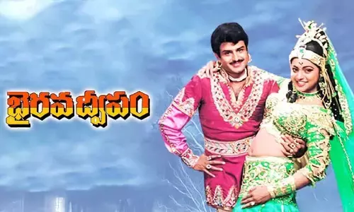 Bhairava Dweepam : ఫ్యాన్స్ కి బ్యాడ్ న్యూస్.. బాల‌కృష్ణ సినిమా వాయిదా