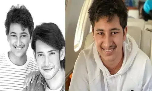 నేడు Gautham Krishna Ghattamaneni పుట్టిన రోజు