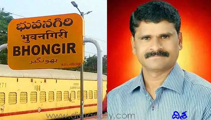 మాజీ నక్సలైట్ సాంబశివుడి యాదిలో భువనగిరి