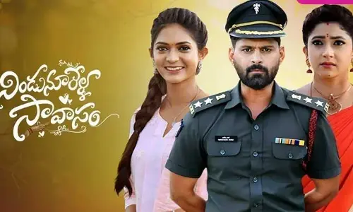 Nindu Noorella Saavasam 1st September Episode: పిల్లల కడుపు మాడుస్తున్న మనోహరి.. మళ్లీ అమర్‌తో గొడవపడిన భాగమతి!