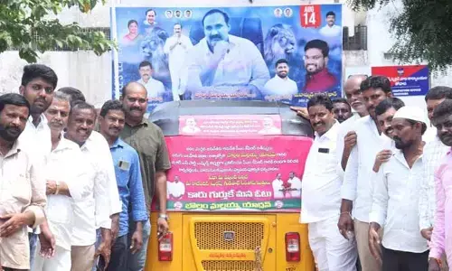గెలుపు కోసం 100 ఆటోలతో భారీ ర్యాలీ