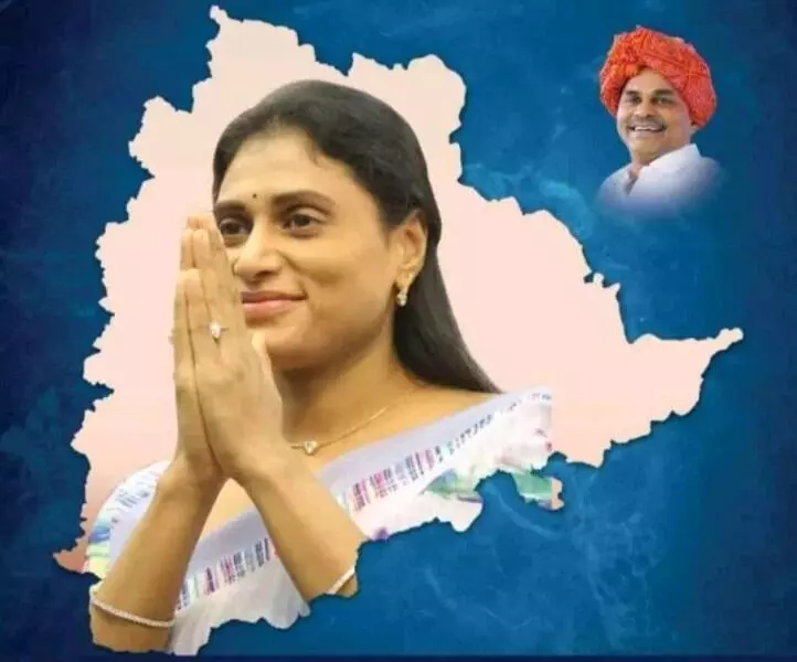షర్మిల పార్టీ విలీనం.. లాభం ఎవరికి? నష్టం ఎవరికి? షర్మిల పార్టీ విలీనం.. లాభం ఎవరికి? నష్టం ఎవరికి?