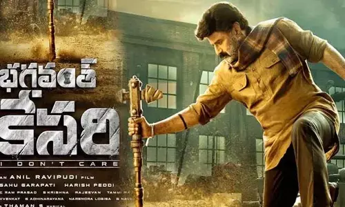 చిచ్చా వచ్చాడు.. తీన్ మార్ కాదు సౌ మార్ కొట్టండ్రా.. అరిచి గోల చేస్తున్న శ్రీ లీల