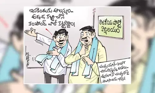 కార్టూన్: చంద్రయాన్-3 సక్సెస్‌పై రాజకీయ నేతల్లో కీలక చర్చ (02-09-2023)