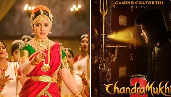 Chandramukhi 2 : ట్రైలర్ రిలీజ్కు డేట్ ఫిక్స్ Chandramukhi 2 : ట్రైలర్ రిలీజ్కు డేట్ ఫిక్స్