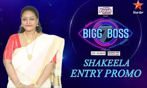 బిగ్ బాస్‌లోకి షకీలా.. 23ఏళ్ల పేరు బోల్డ్ బ్రాండ్ చెరిగిపోతుందా..?