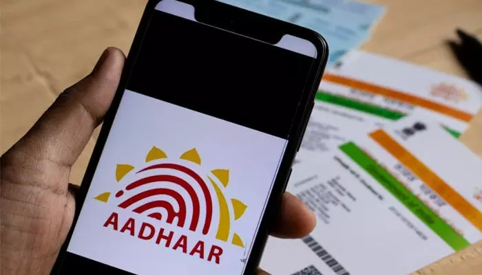 Aadhaar card : 81.5 కోట్ల మంది ఆధార్ డేటా లీక్!