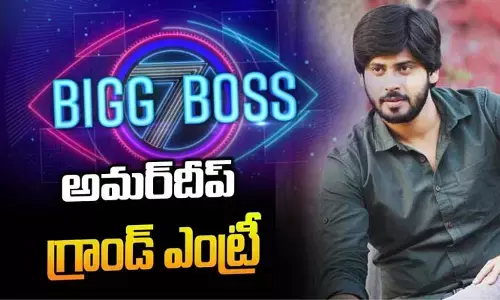 బిగ్ బాస్ చివరి కంటెస్టెంట్‌గా స్టార్ నటుడు.. హౌస్‌మేట్స్‌పై నాగార్జున షాకింగ్ కామెంట్స్!
