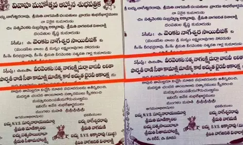 ఇది పెళ్లి కూతురు పేరేనా లేక ఇవన్ని ముద్దు పేర్లా.. వైరల్ అవుతున్న పెళ్లి కార్డు?