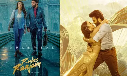 యంగ్ హీరో Kiran Abbavaram ‘రూల్స్ రంజన్’ సినిమా రిలీజ్ డేట్ ఫిక్స్..