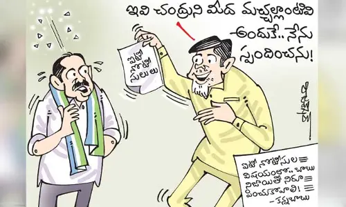 కార్టూన్: ఐటీ నోటీసులపై చంద్రబాబు స్పందించాలని కన్నబాబు డిమాండ్ (4-9-2023)