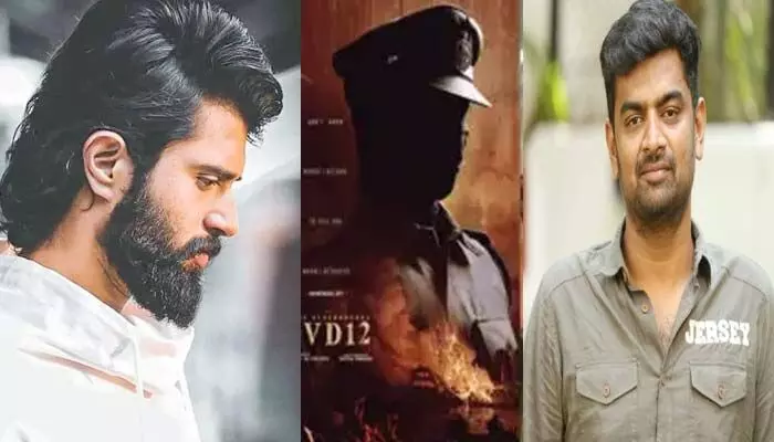 అంచనాలకు మించి ఉండనున్న విజయ్ దేవరకొండ తదుపరి సినిమాలు! అంచనాలకు మించి ఉండనున్న విజయ్ దేవరకొండ తదుపరి సినిమాలు!