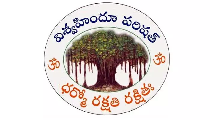 వీహెచ్పీ షష్టిపూర్తి వేడుక..! వీహెచ్పీ షష్టిపూర్తి వేడుక..!