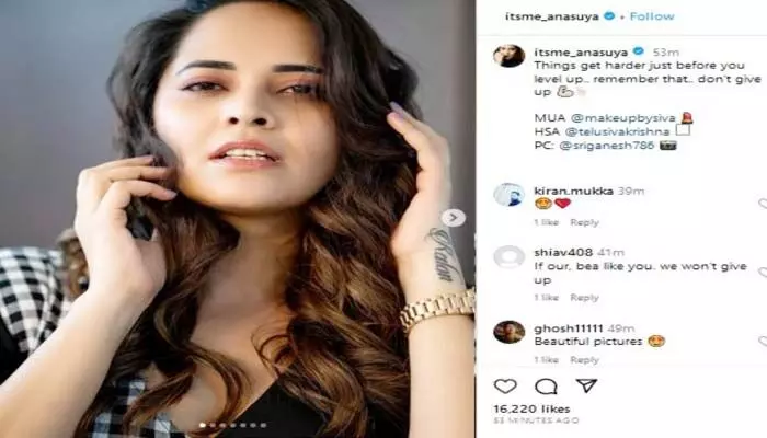 క్యూట్ ఫొజులకు ఫోజులిస్తూ.. ఇంట్రెస్టింగ్ పోస్ట్ పెట్టిన Anasuya Bharadwaj క్యూట్ ఫొజులకు ఫోజులిస్తూ.. ఇంట్రెస్టింగ్ పోస్ట్ పెట్టిన Anasuya Bharadwaj