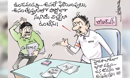 కార్టూన్: హైదరాబాద్‌లో దంచికొట్టిన వర్షం.. జన జీవనం అస్తవ్యస్తం (6-9-2023)