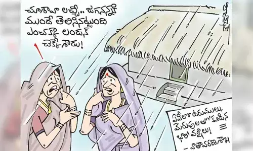 కార్టూన్: ఏపీలో భారీ వర్షాలు పడే అవకాశం ఉందని వాతావరణ శాఖ హెచ్చరిక (6-9-2023)