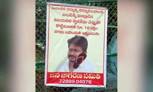 ఉదయనిధిని చెప్పుతో కొడితే 10 లక్షల రివార్డ్!