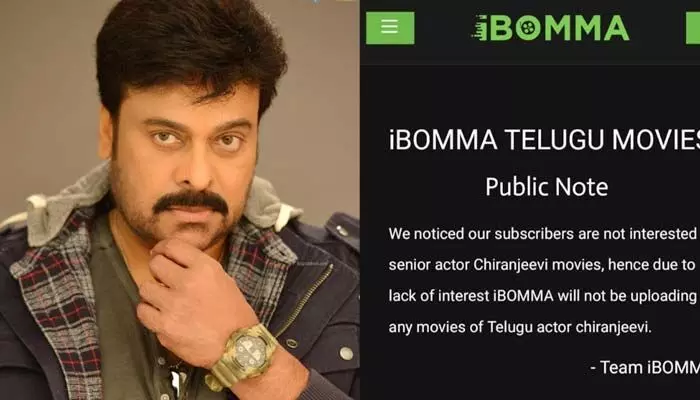 ముసలోడి సినిమాలేవ్వడు చూస్తారు: Megastarకు ఐ బొమ్మ దిమ్మతిరిగే షాక్ ముసలోడి సినిమాలేవ్వడు చూస్తారు: Megastarకు ఐ బొమ్మ దిమ్మతిరిగే షాక్