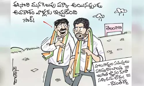 టీపీసీసీ చీఫ్ రేవంత్ రెడ్డి కార్టూన్ (8-9-2023)