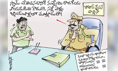 కార్టూన్: కూలీ బ్యాంక్ ఖాతాలో రూ.200 కోట్లు జమ (10-9-2023)