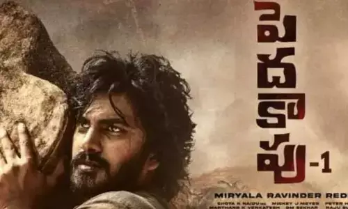 Peddha Kapu 1 Theatrical Trailer :  ఆకట్టుకుంటున్న డైలాగ్స్