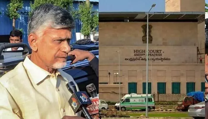 Amaravati: హైకోర్టులో చంద్రబాబు లంచ్ మోషన్ పిటిషన్.. రేపు విచారణ...! Amaravati: హైకోర్టులో చంద్రబాబు లంచ్ మోషన్ పిటిషన్.. రేపు విచారణ...!