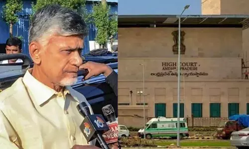 Amaravati: హైకోర్టులో చంద్రబాబు లంచ్ మోషన్ పిటిషన్.. రేపు విచారణ...!
