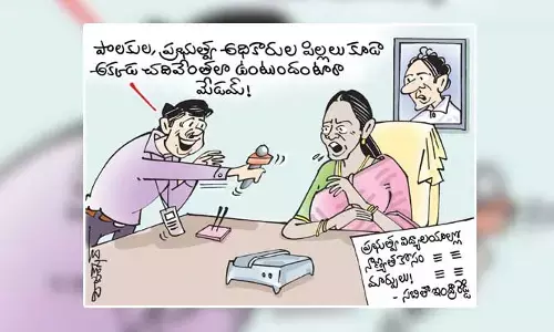 కార్టూన్: తెలంగాణ ప్రభుత్వ విద్యాలయాల్లో మార్పులు (12-09-2023)
