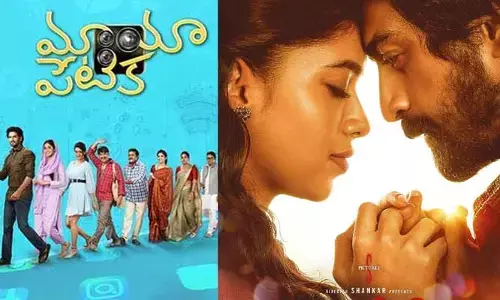 ఈ వారం OTTలో సందడి చేసే సినిమాలు, వెబ్‌సిరీస్‌ల లిస్ట్ ఇదే!