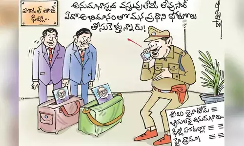 కార్టూన్: జీ20 చైనా టీమ్ బ్యాగులపై అనుమానం (13-9-2023)