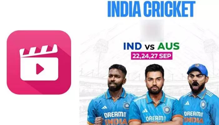JioCinema: క్రికెట్ అభిమానులకు గుడ్న్యూస్.. ఫ్రీగా భారత్-ఆసీస్ సిరీస్ JioCinema: క్రికెట్ అభిమానులకు గుడ్న్యూస్.. ఫ్రీగా భారత్-ఆసీస్ సిరీస్