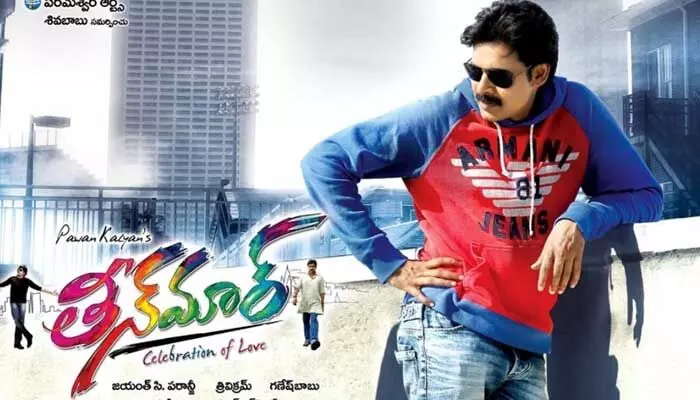 పవన్ ఫ్యాన్కు గుడ్ న్యూస్.. బండ్లన్న బంపర్ ఆఫర్ ఏంటో తెలుసా పవన్ ఫ్యాన్కు గుడ్ న్యూస్.. బండ్లన్న బంపర్ ఆఫర్ ఏంటో తెలుసా