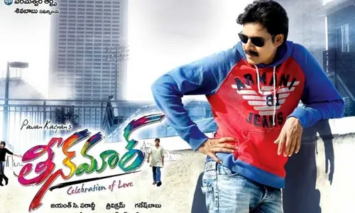 పవన్ ఫ్యాన్‌కు గుడ్ న్యూస్.. బండ్లన్న బంపర్ ఆఫర్ ఏంటో తెలుసా