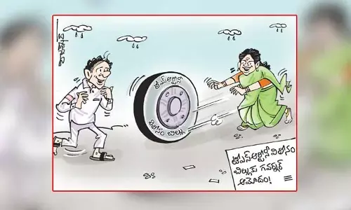 కార్టూన్ : టీఎస్‌ఆర్టీసీ విలీనం బిల్లుకు గవర్నర్ ఆమోదం! (14-09-2023)
