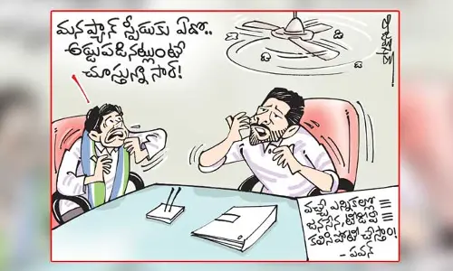 కార్టూన్ : వచ్చే ఎన్నికల్లో జనసేన, టీడీపీ కలిసి పోటీ (14-09-2023)