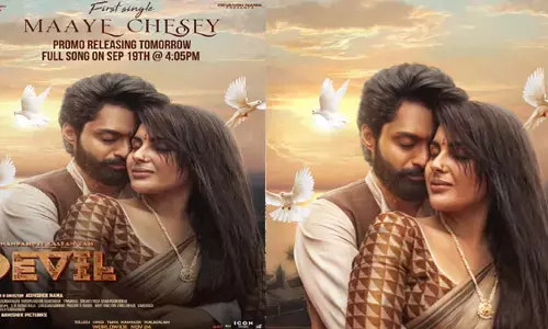 ‘మాయే చేసి’.. ఆకట్టుకుంటున్న ‘Devil’ ఫస్ట్ సింగిల్ ప్రోమో