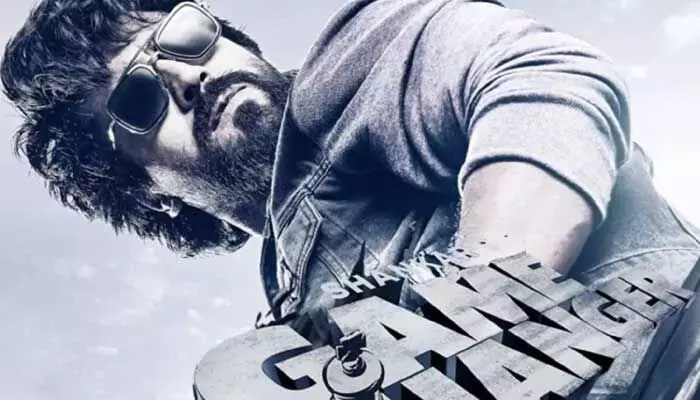 Ram Charan : ‘గేమ్ ఛేంజర్’ సాంగ్ లీక్.. షాక్లో చిత్ర యూనిట్ (వీడియో) Ram Charan : ‘గేమ్ ఛేంజర్’ సాంగ్ లీక్.. షాక్లో చిత్ర యూనిట్ (వీడియో)