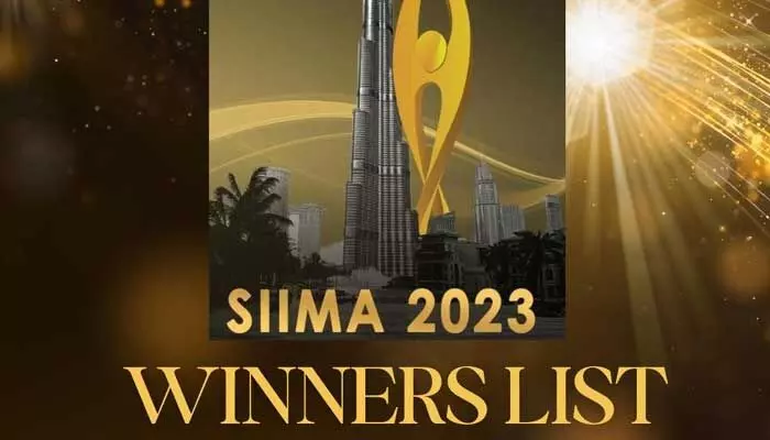 SIIMA 2023 winners : సౌత్ నుంచి ‘సైమా -2023 అవార్డుల విజేతలు వీరే.. SIIMA 2023 winners : సౌత్ నుంచి ‘సైమా -2023 అవార్డుల విజేతలు వీరే..
