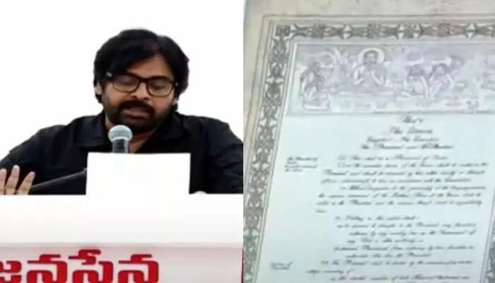 Janasena: సనాతన ధర్మంపై పవన్ కల్యాణ్ కీలక వ్యాఖ్యలు Janasena: సనాతన ధర్మంపై పవన్ కల్యాణ్ కీలక వ్యాఖ్యలు