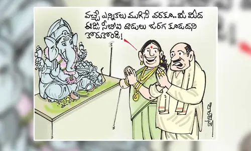 కార్టూన్: వినాయక చవిత వేళ రాజకీయ నాయకుల వేడుకోలు (17-09-2023)