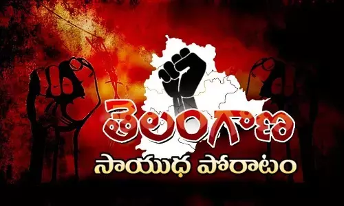 సాహిత్యం కళల్లో సాయుధ పోరాటం..