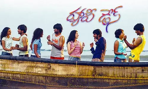 యూత్‌కు అదిరిపోయే న్యూస్.. రీరిలీజ్‌కు సిద్ధమైన కల్ట్ మూవీ!