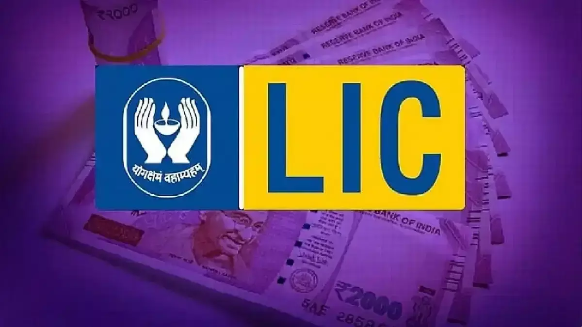 LIC ఏజెంట్లకు, ఉద్యోగులకు భారీ శుభవార్త చెప్పిన కేంద్రం
