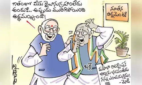 ప్రధాని మోడీ, ఏఐసీసీ చీఫ్ మల్లికార్జున ఖర్గే కార్టూన్ (19-9-2023)