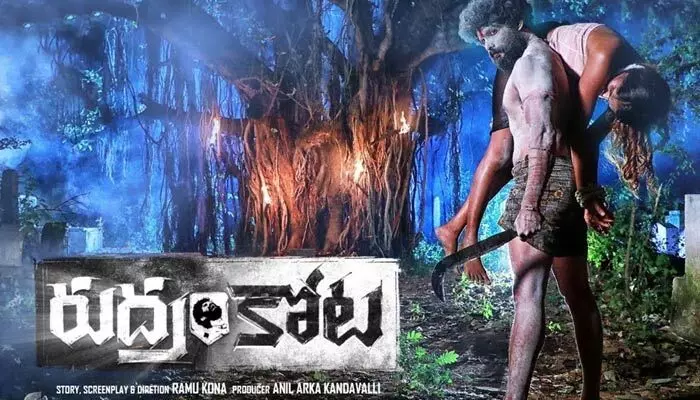 ఈ వారం థియేటర్, OTT లో విడుదలయ్యే ఇంగ్లిష్ , తెలుగు సినిమాలు ఇవే.. ఈ వారం థియేటర్, OTT లో విడుదలయ్యే ఇంగ్లిష్ , తెలుగు సినిమాలు ఇవే..